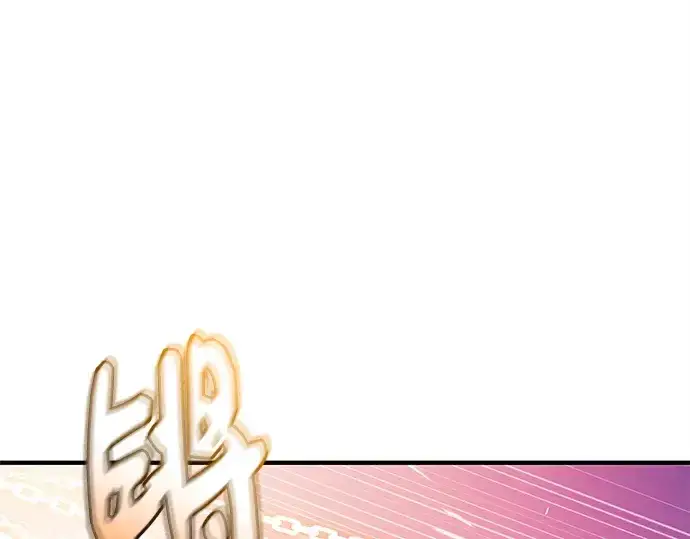 《入手神话级专属装备》第124话图187