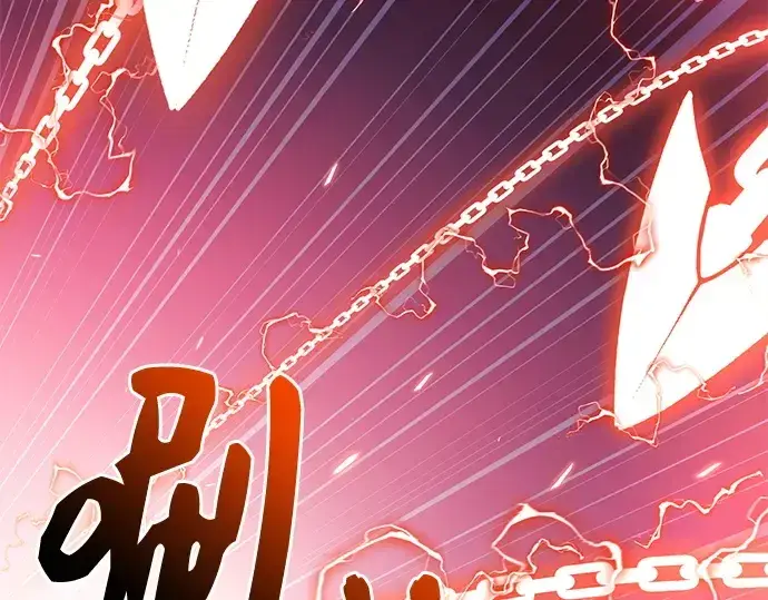 《入手神话级专属装备》第124话图202