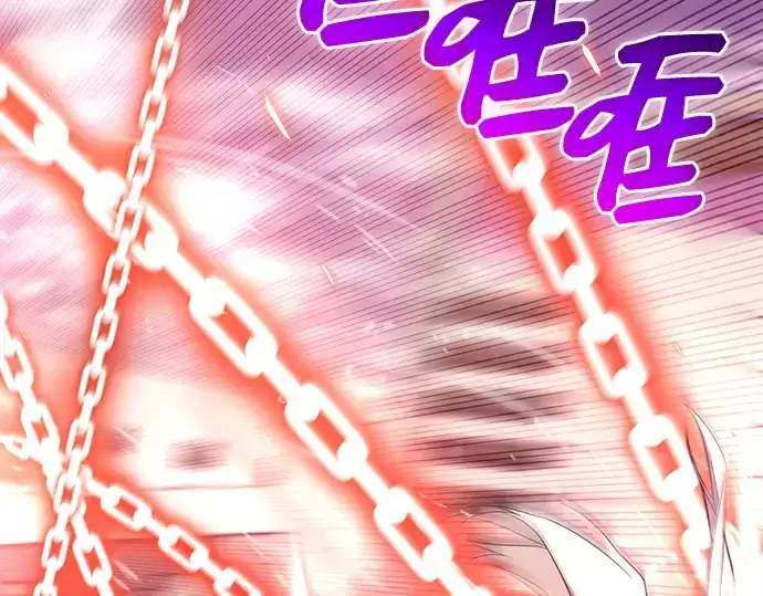 《入手神话级专属装备》第124话图205