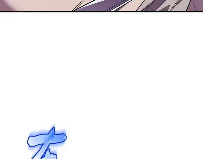 《入手神话级专属装备》第124话图212