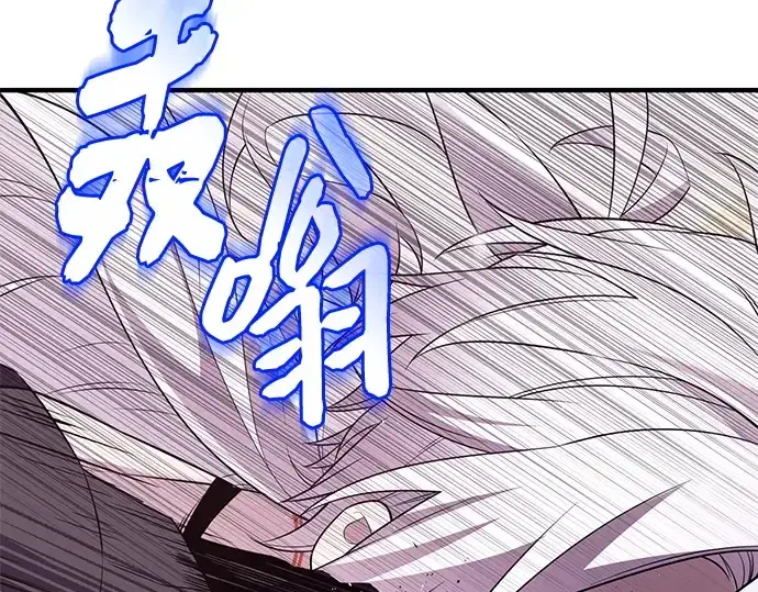 《入手神话级专属装备》第124话图213