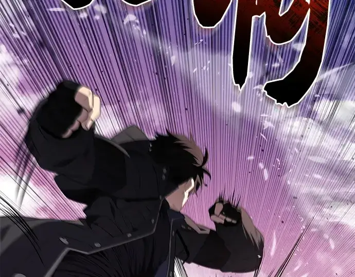 《入手神话级专属装备》第124话图217
