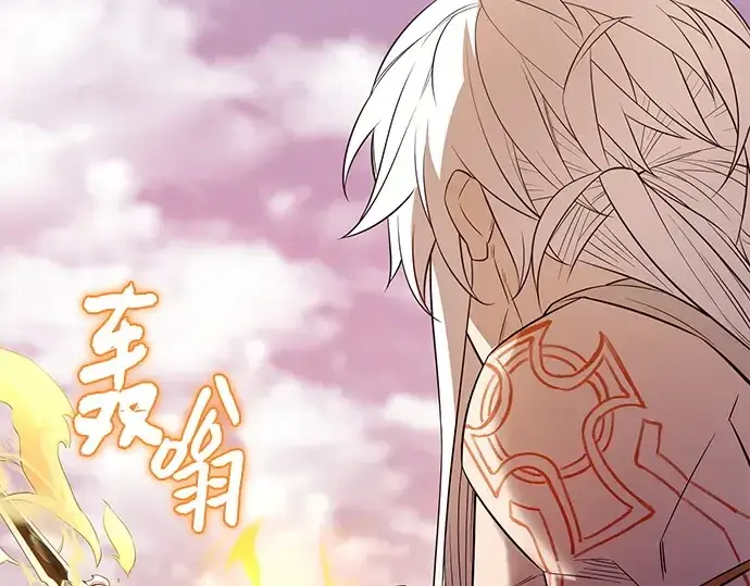《入手神话级专属装备》第124话图234