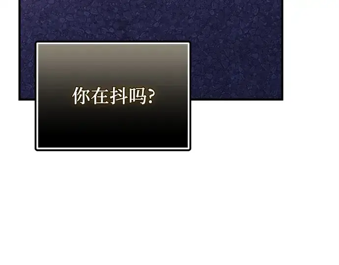 《入手神话级专属装备》第124话图257
