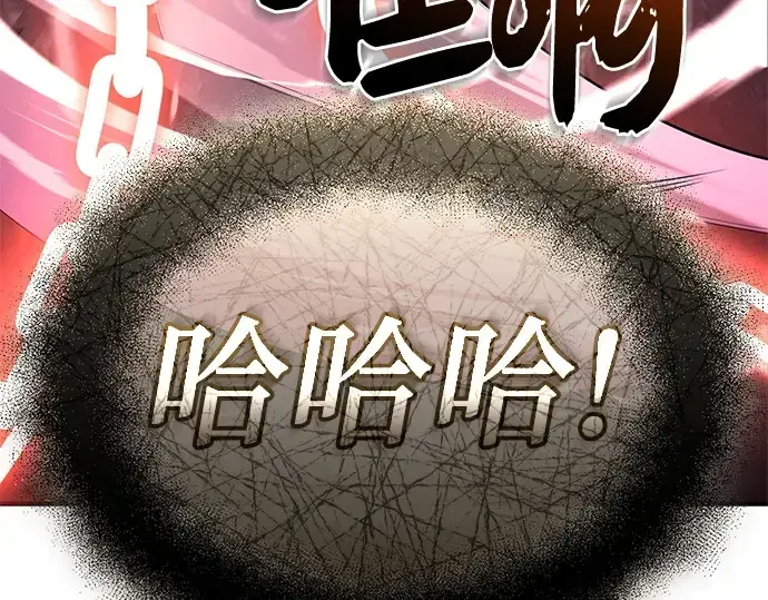 《入手神话级专属装备》第124话图279