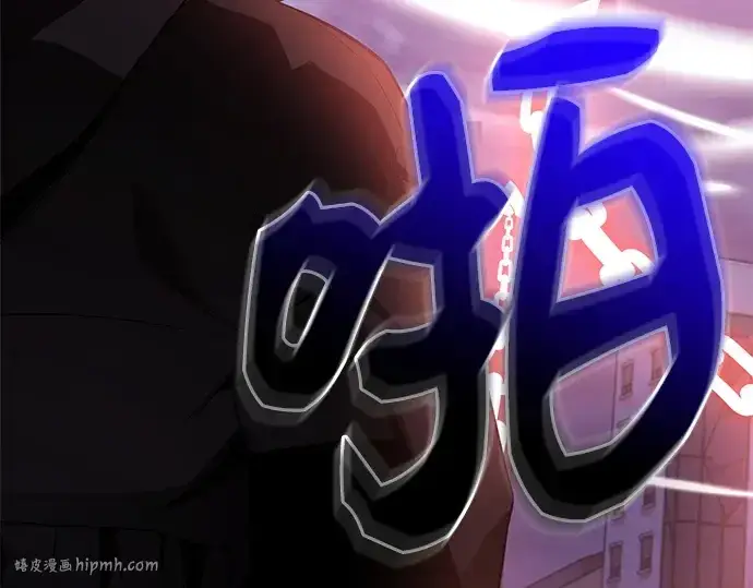 《入手神话级专属装备》第124话图288