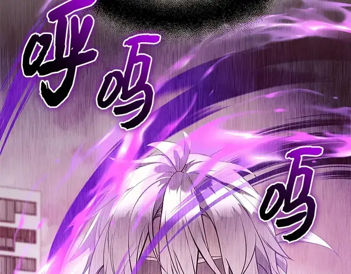 《入手神话级专属装备》第124话图29