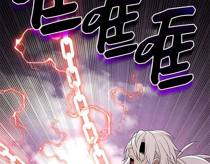 《入手神话级专属装备》第124话图309