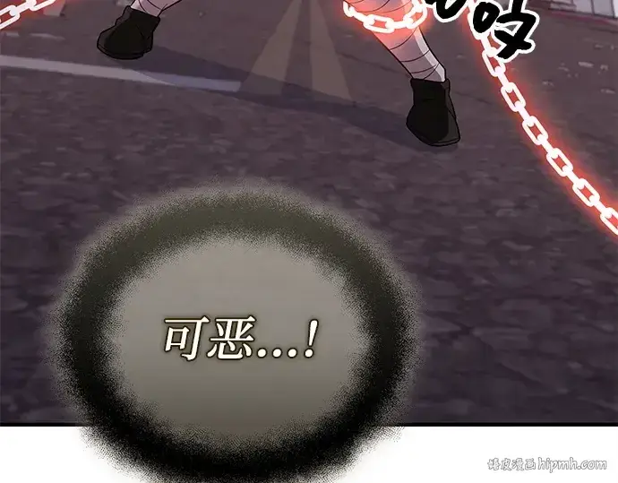 《入手神话级专属装备》第124话图320