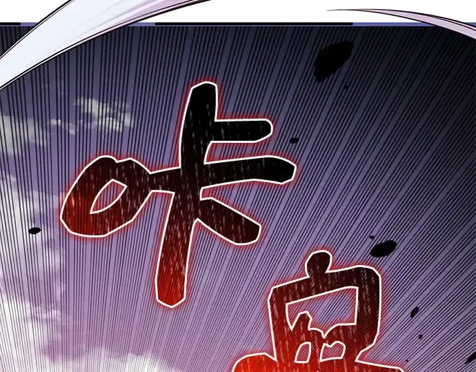 《入手神话级专属装备》第124话图334