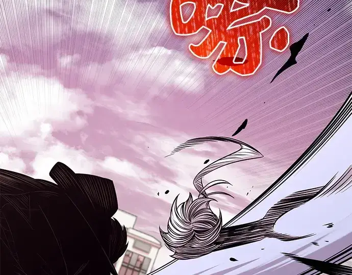 《入手神话级专属装备》第124话图335