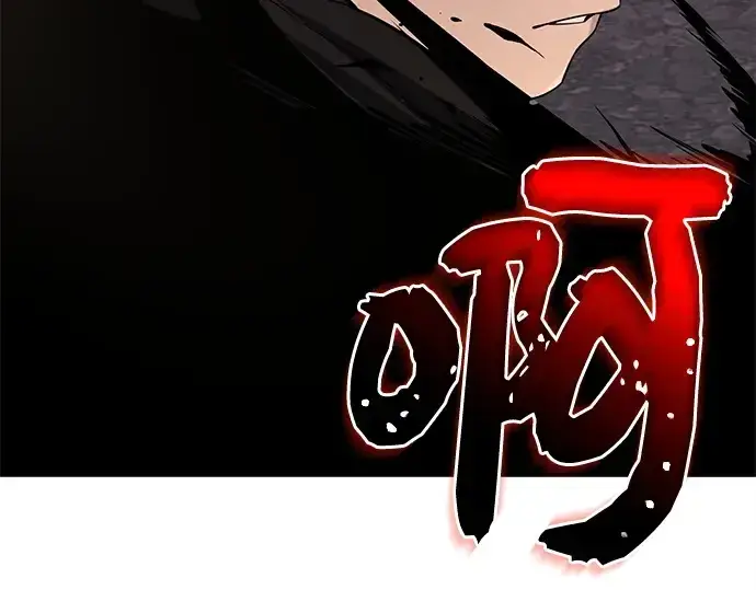 《入手神话级专属装备》第124话图341