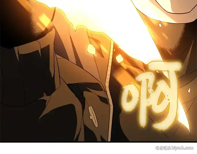《入手神话级专属装备》第124话图56