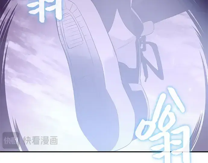 《入手神话级专属装备》第124话图70