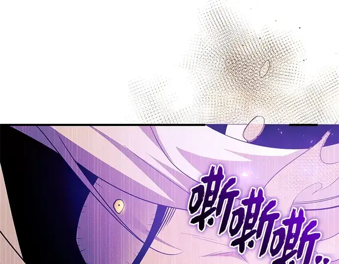 《入手神话级专属装备》第125话图109