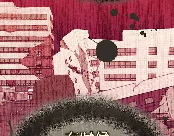 《入手神话级专属装备》第125话图127