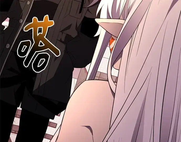 《入手神话级专属装备》第125话图149