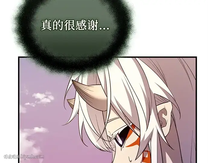 《入手神话级专属装备》第125话图152