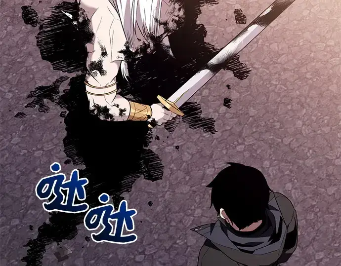 《入手神话级专属装备》第125话图161