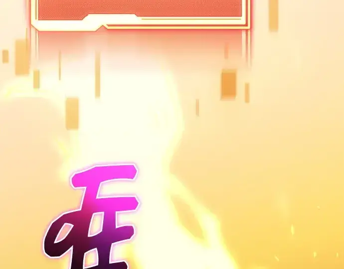 《入手神话级专属装备》第125话图173