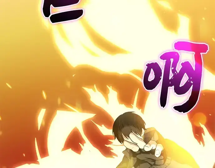 《入手神话级专属装备》第125话图174
