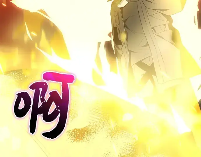 《入手神话级专属装备》第125话图175
