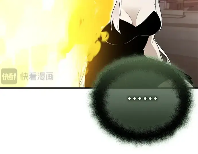 《入手神话级专属装备》第125话图182