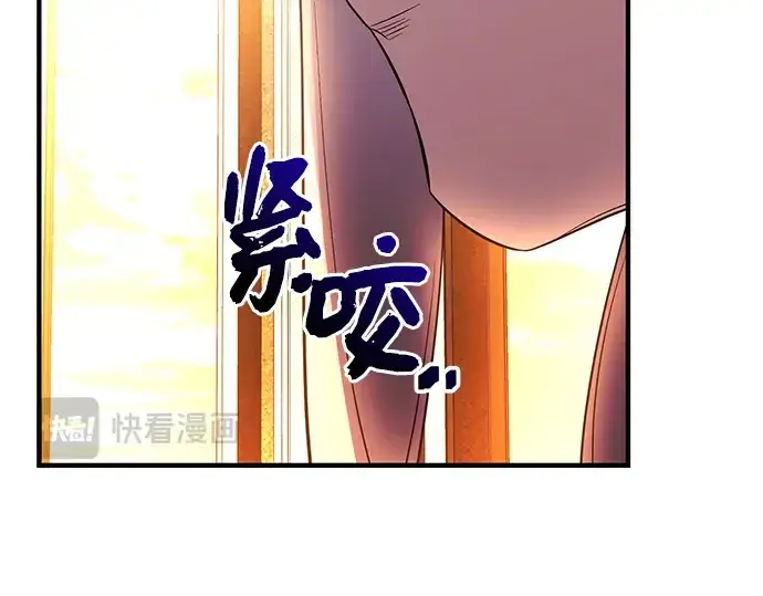 《入手神话级专属装备》第125话图217
