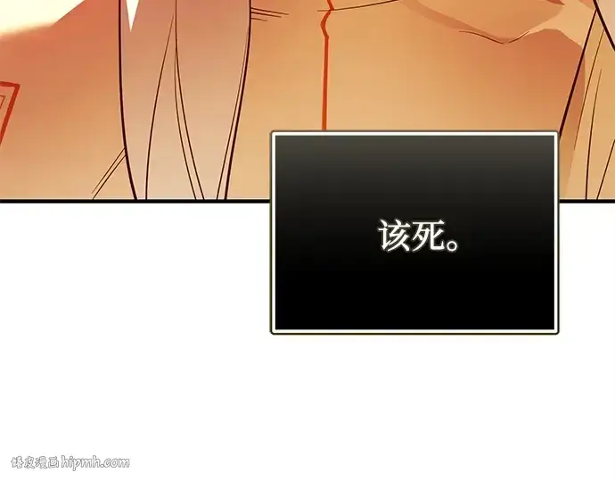 《入手神话级专属装备》第125话图224