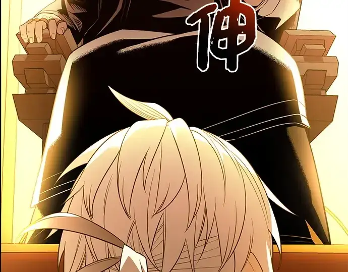 《入手神话级专属装备》第125话图231