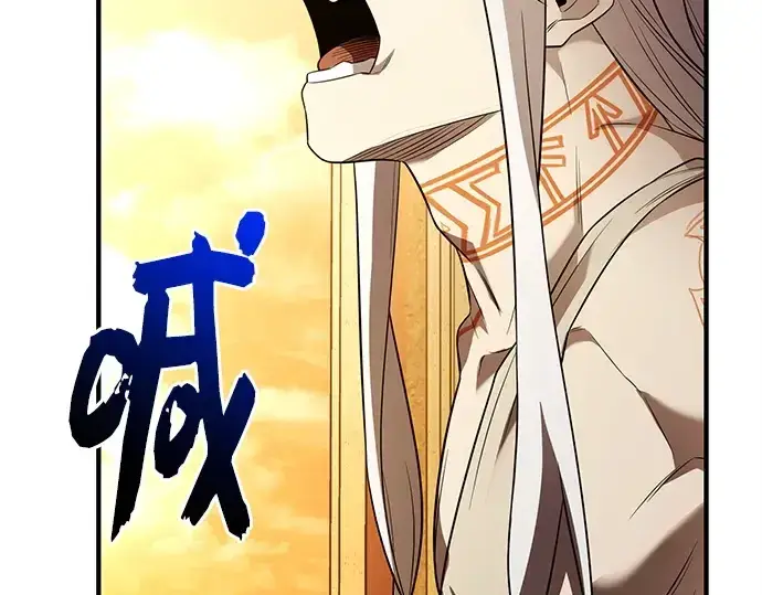 《入手神话级专属装备》第125话图236