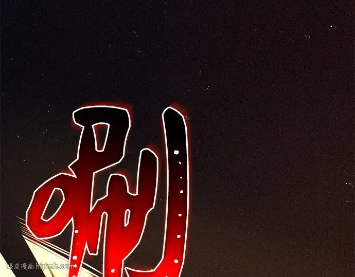 《入手神话级专属装备》第125话图24