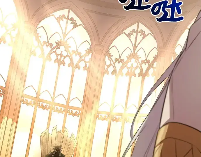 《入手神话级专属装备》第125话图251