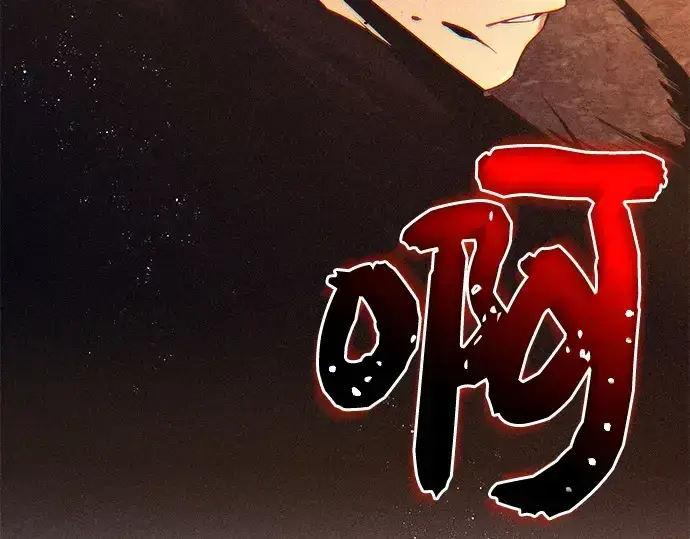 《入手神话级专属装备》第125话图27