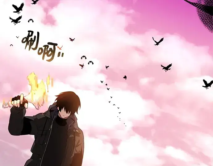 《入手神话级专属装备》第125话图69