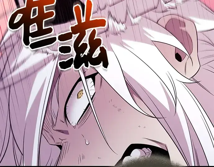 《入手神话级专属装备》第125话图86