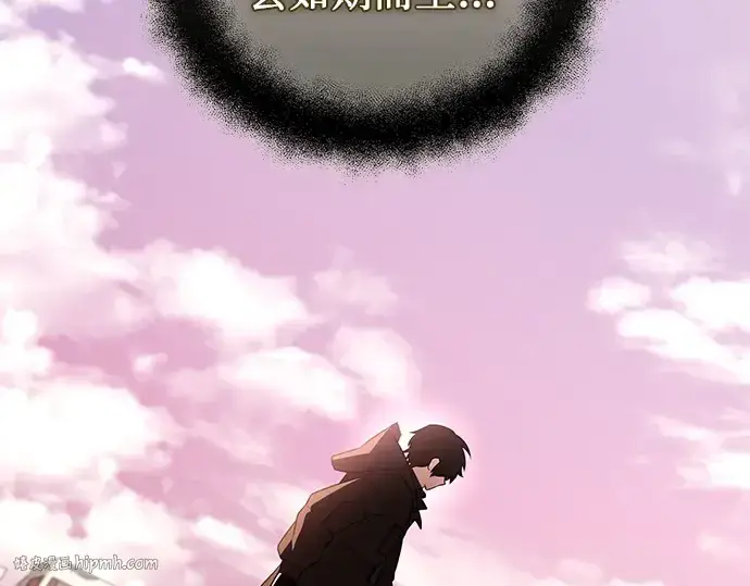 《入手神话级专属装备》第125话图96