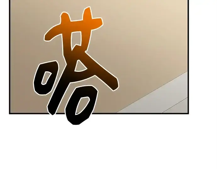 《入手神话级专属装备》第126话图10