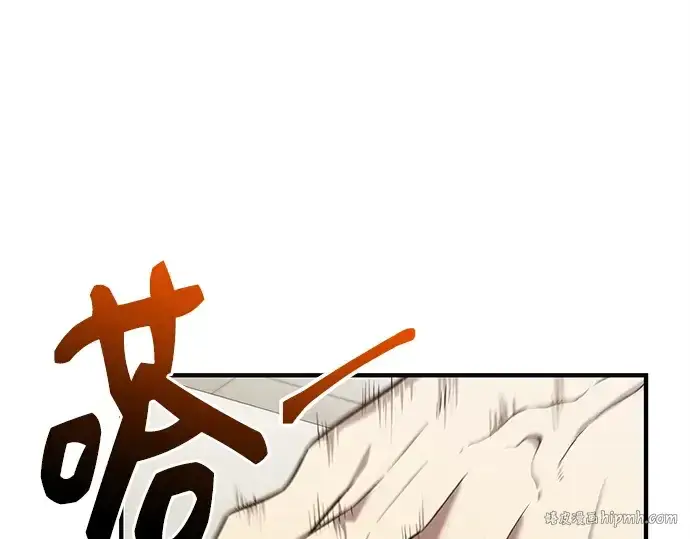 《入手神话级专属装备》第126话图112