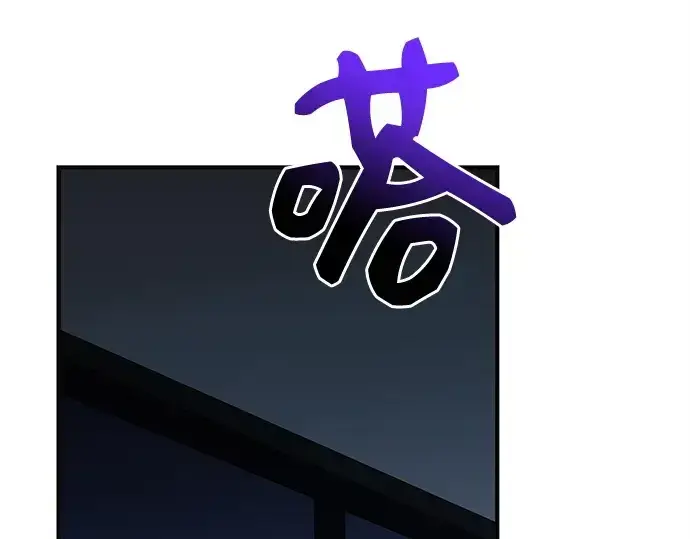 《入手神话级专属装备》第126话图143