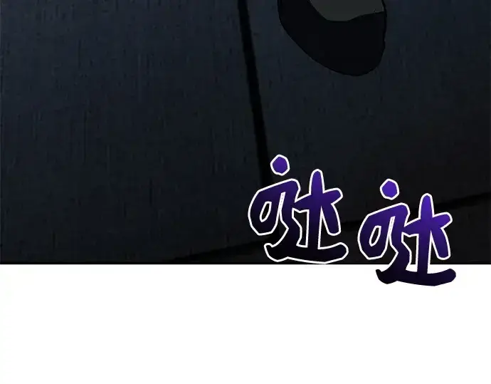 《入手神话级专属装备》第126话图147