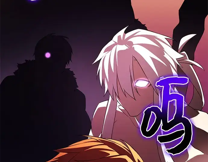 《入手神话级专属装备》第126话图166