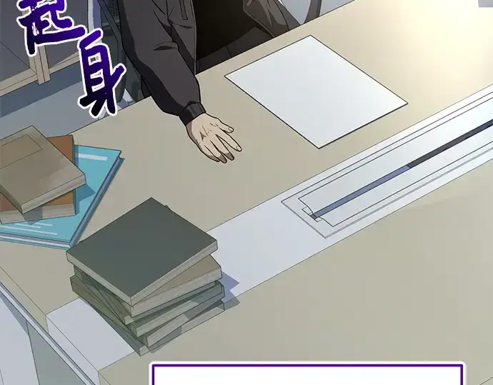 《入手神话级专属装备》第126话图179