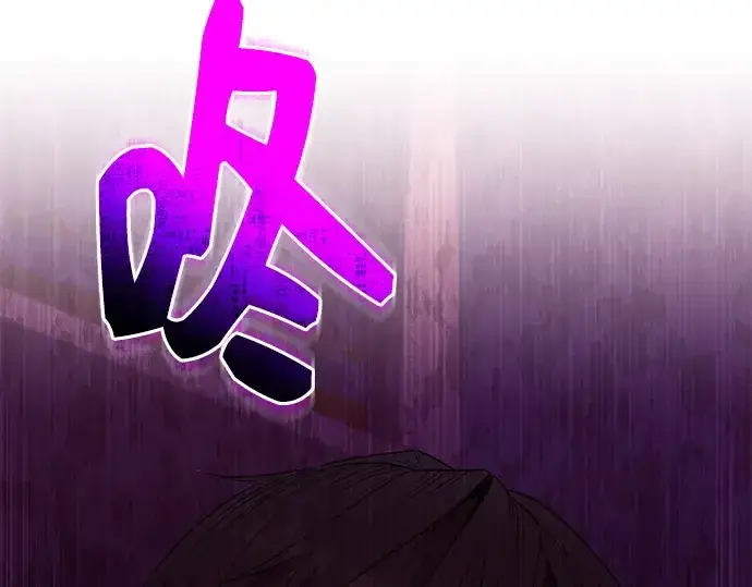 《入手神话级专属装备》第126话图181