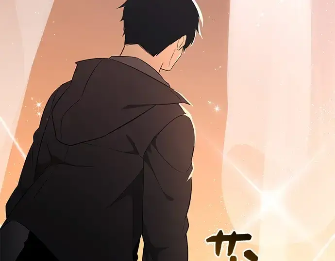 《入手神话级专属装备》第126话图211