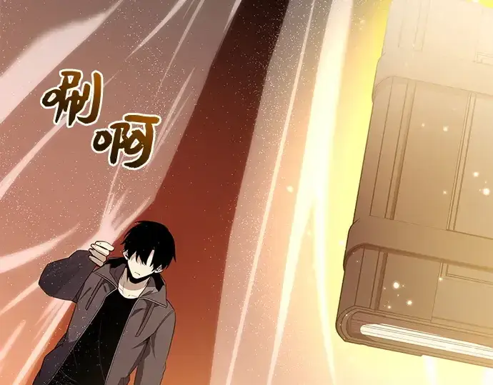 《入手神话级专属装备》第126话图215