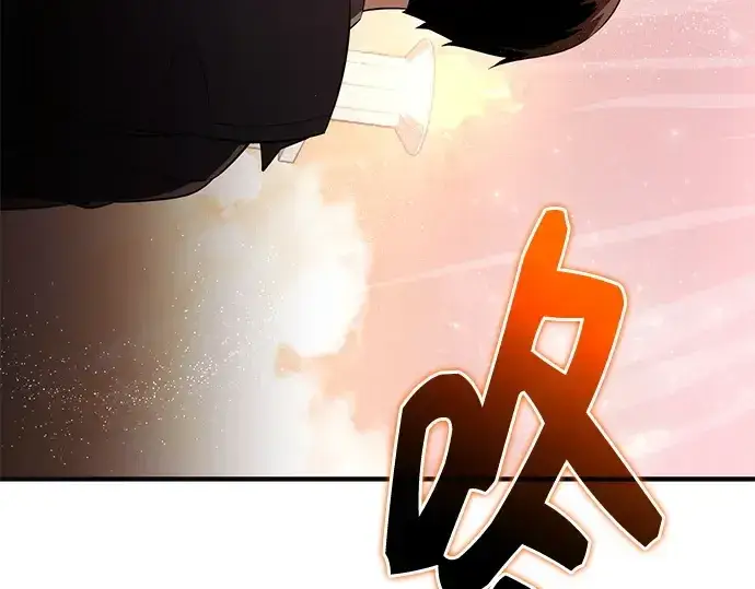《入手神话级专属装备》第126话图220