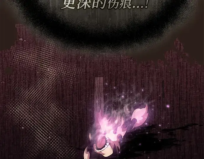 《入手神话级专属装备》第126话图28