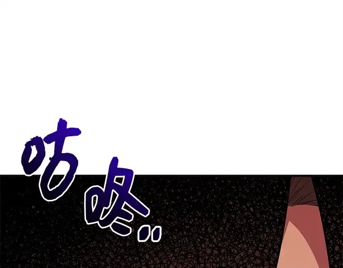 《入手神话级专属装备》第126话图297