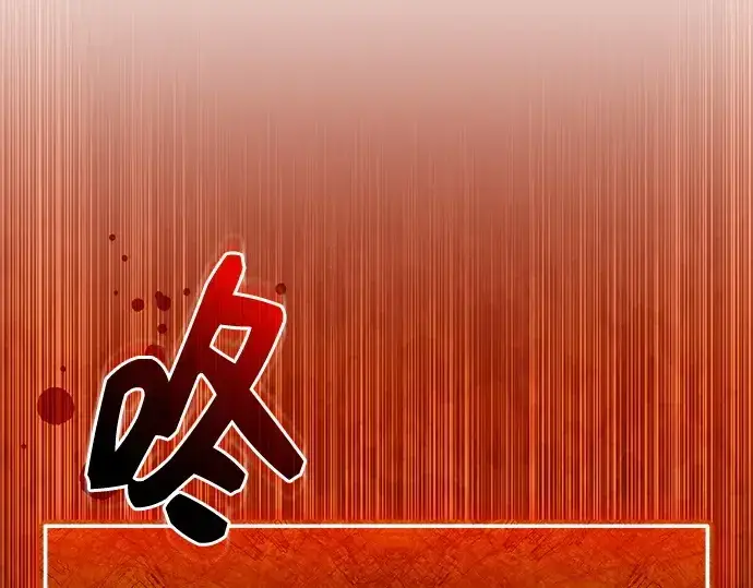 《入手神话级专属装备》第126话图300